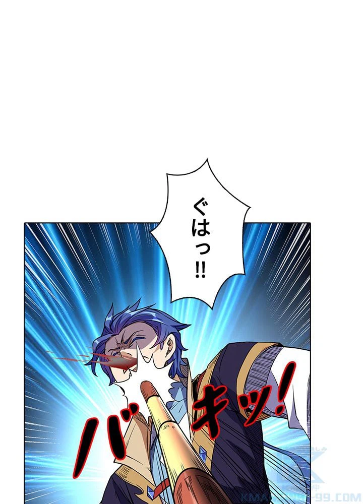 ページ 14 — 第155話