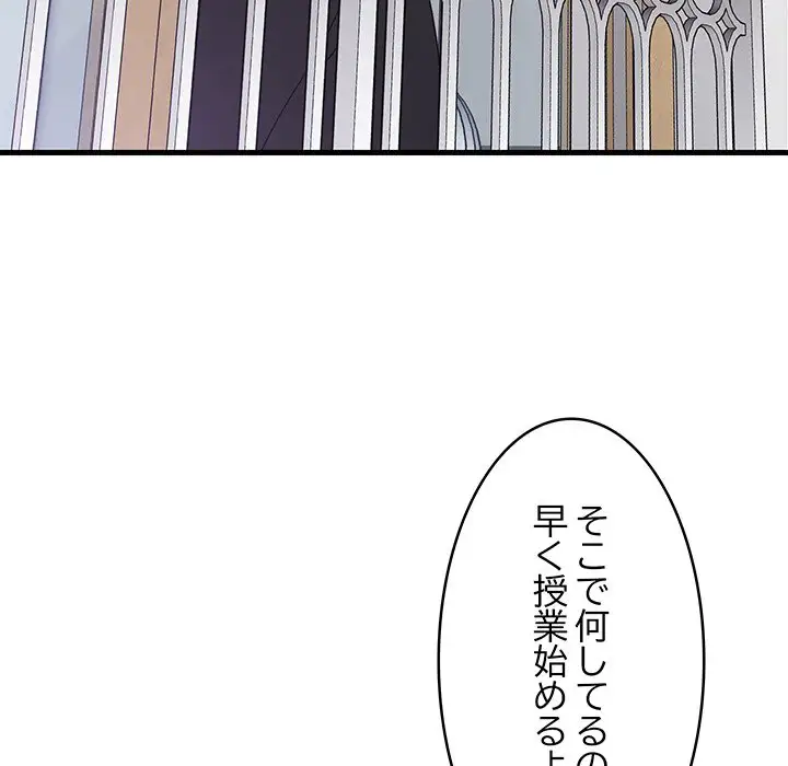 ページ 16 — 第1話