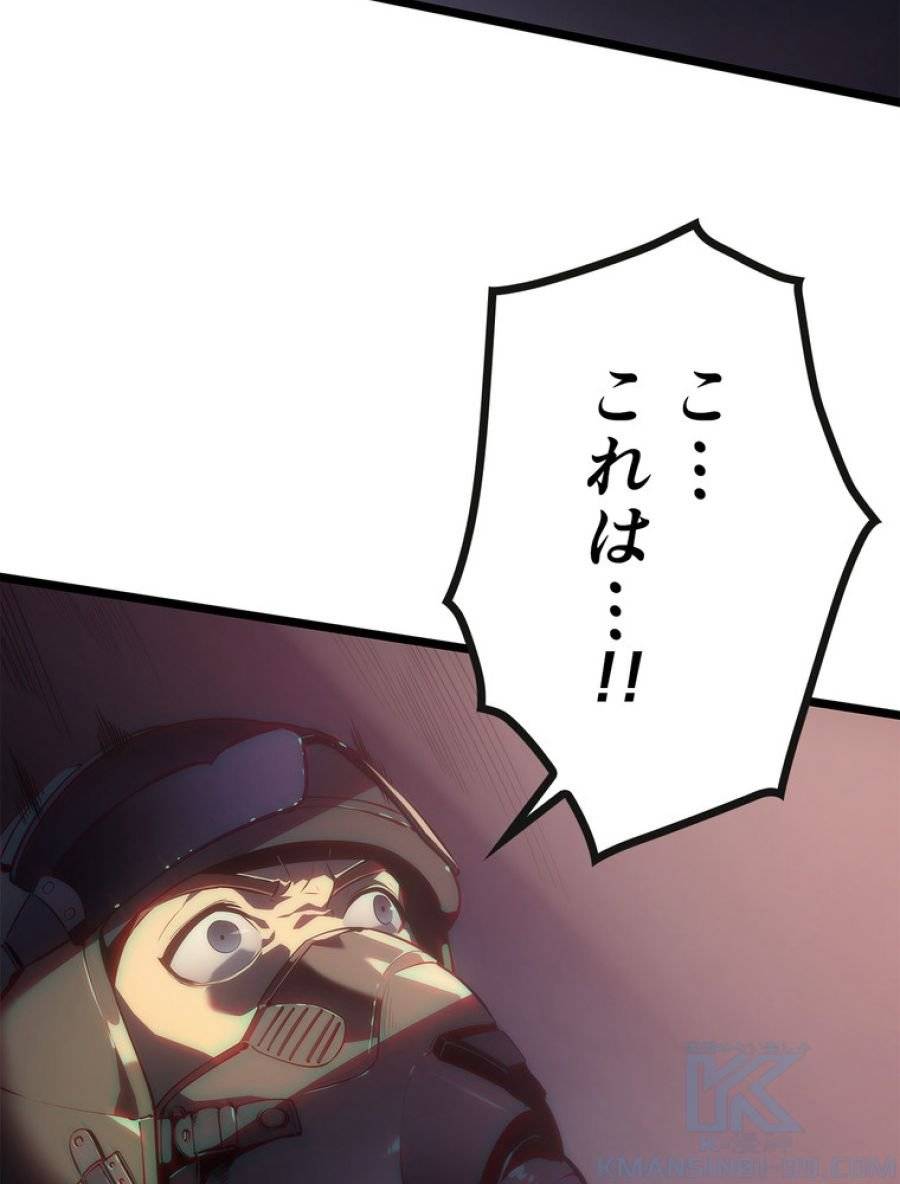 ページ 28 — 第172話