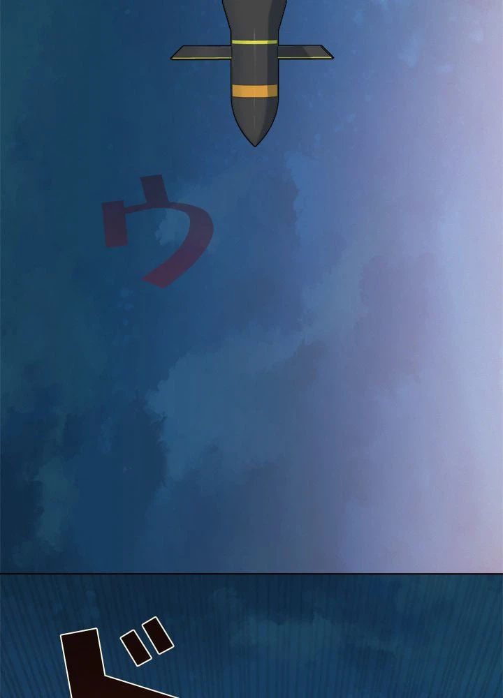 ページ 4 — 第53話