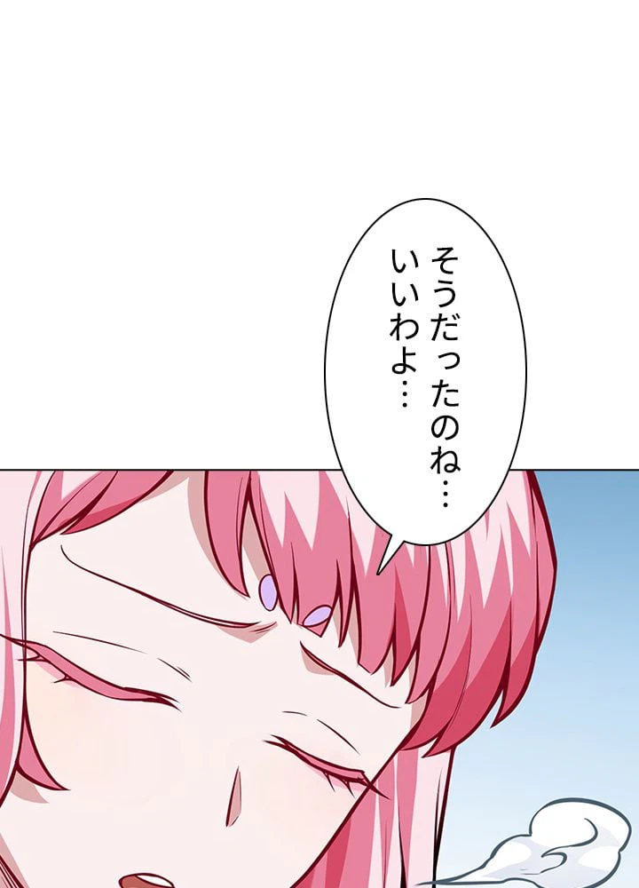 ページ 28 — 第147話