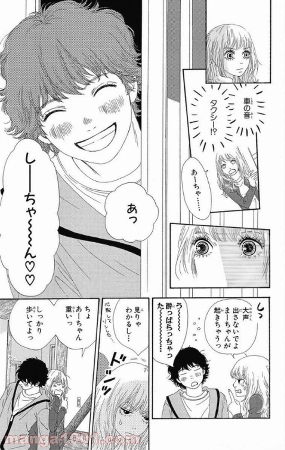 ページ 35 — 第5話