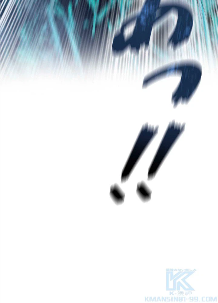 ページ 26 — 第17話