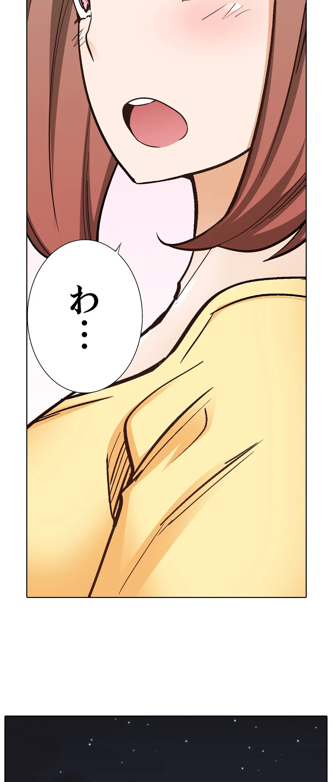 ページ 13 — 第21話