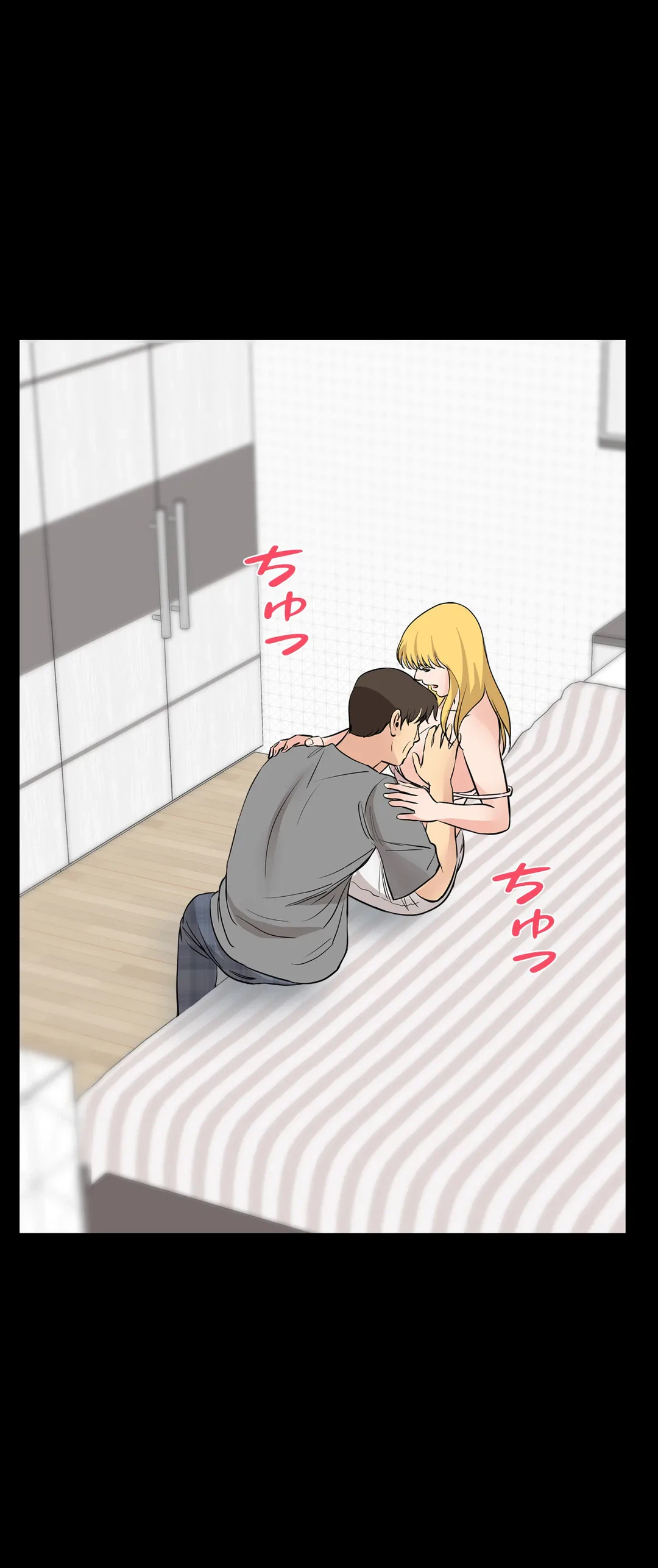 ページ 33 — 第56話