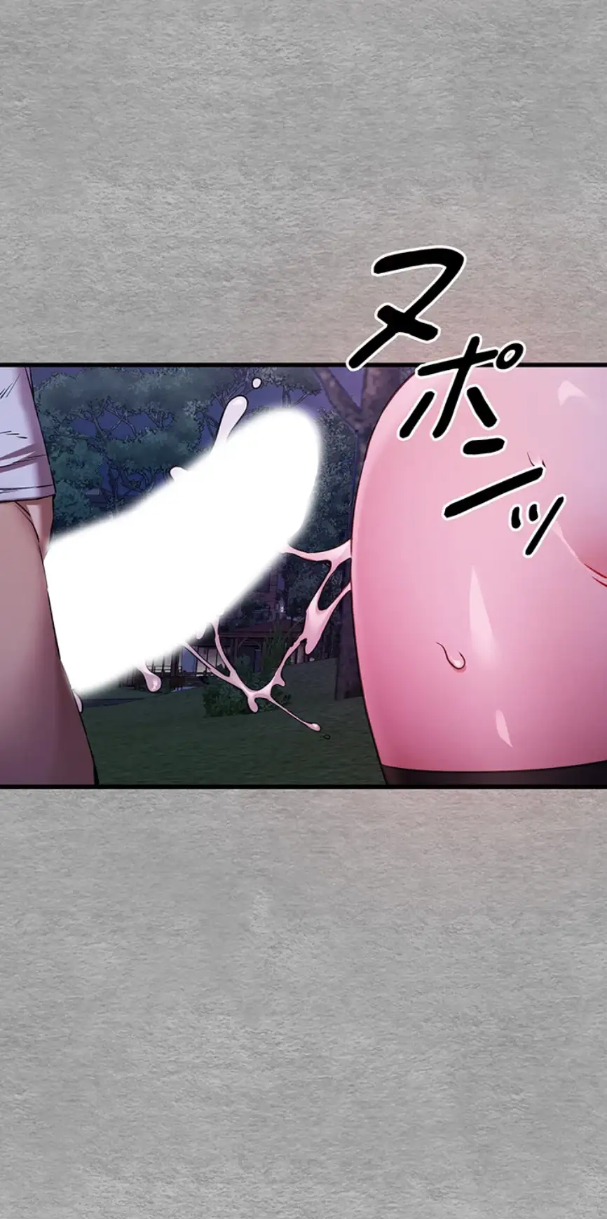 ページ 46 — 第85話