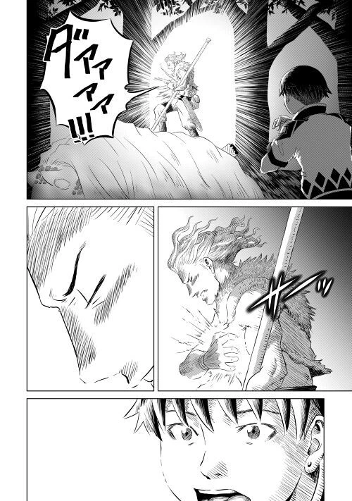 ページ 38 — 第1話
