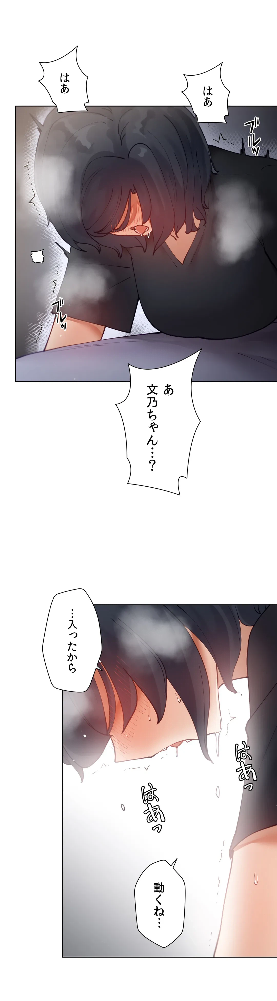 ページ 37 — 第9話