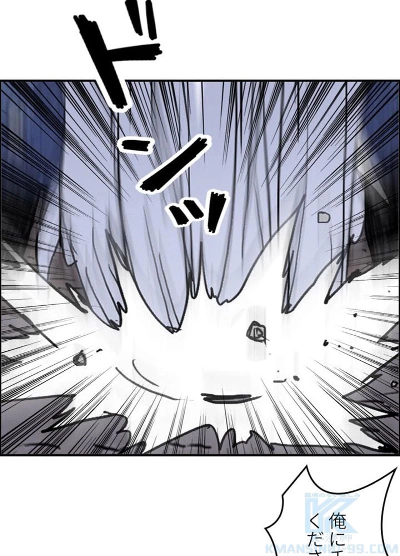 ページ 10 — 第140話