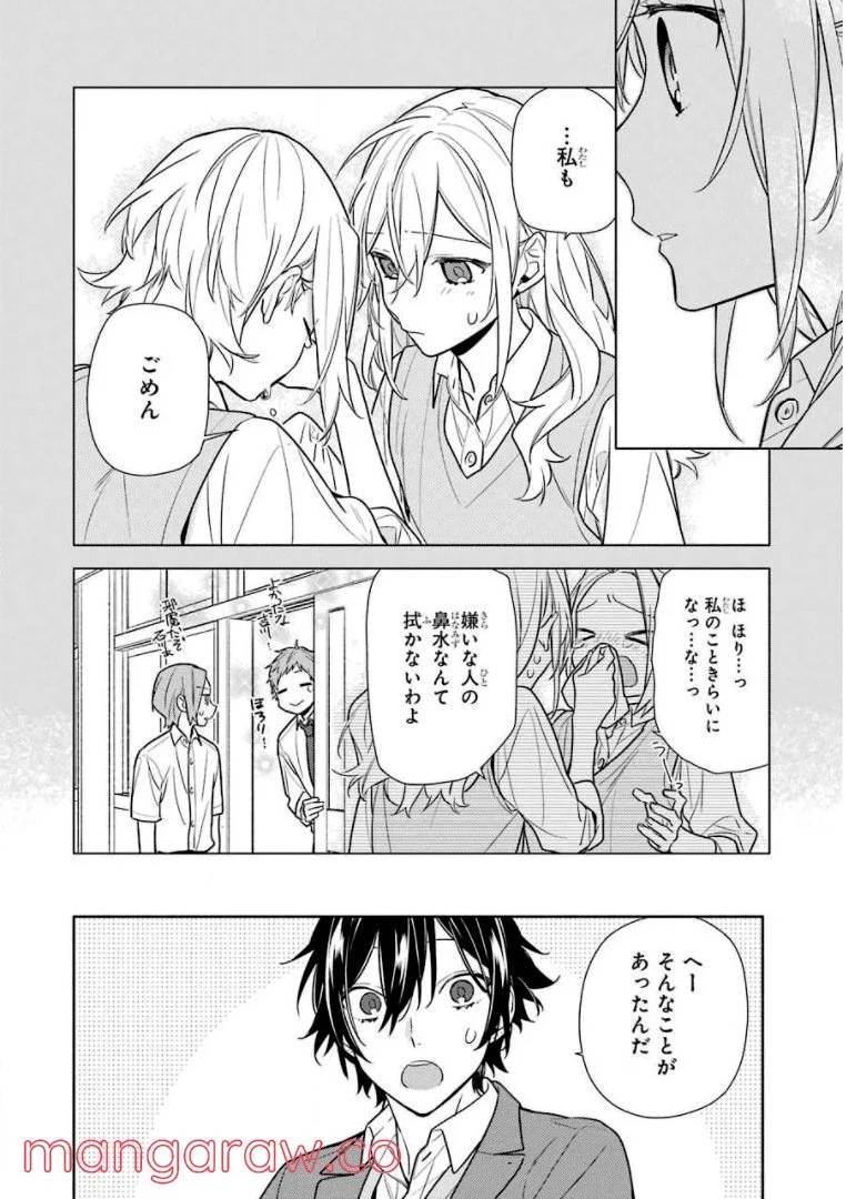 ページ 22 — 第15話