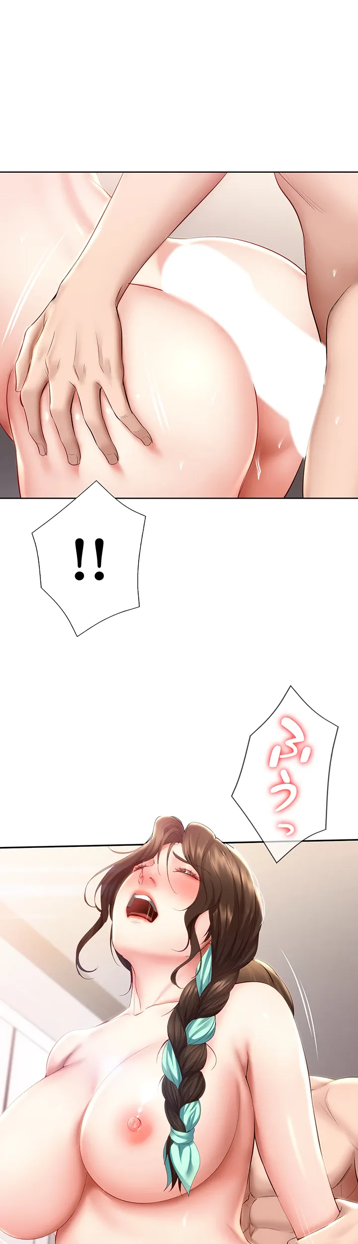 ページ 46 — 第70話