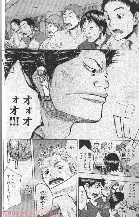 ページ 27 — 第148話