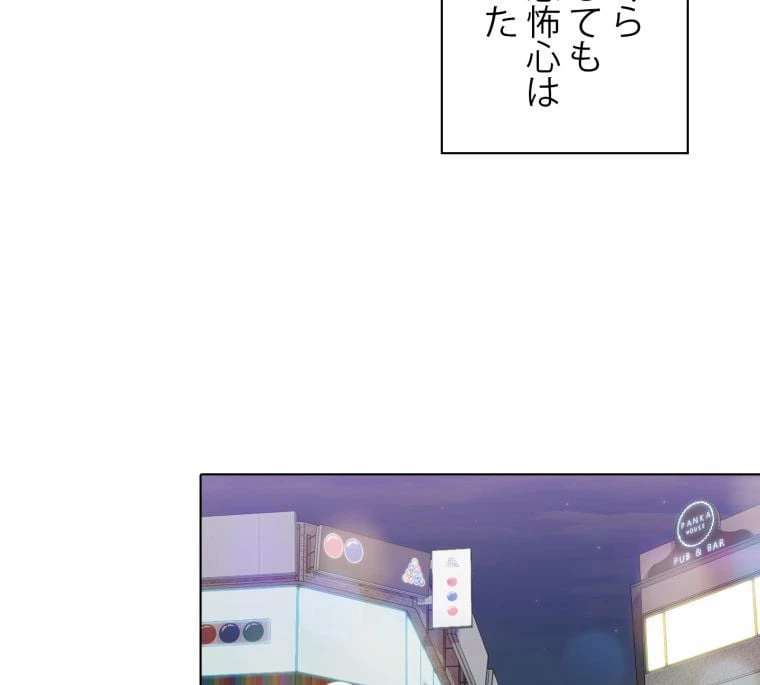 ページ 28 — 第53話