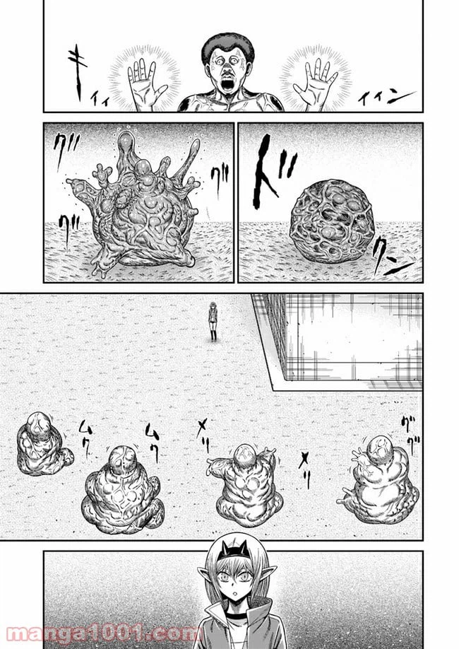 ページ 11 — 第3話