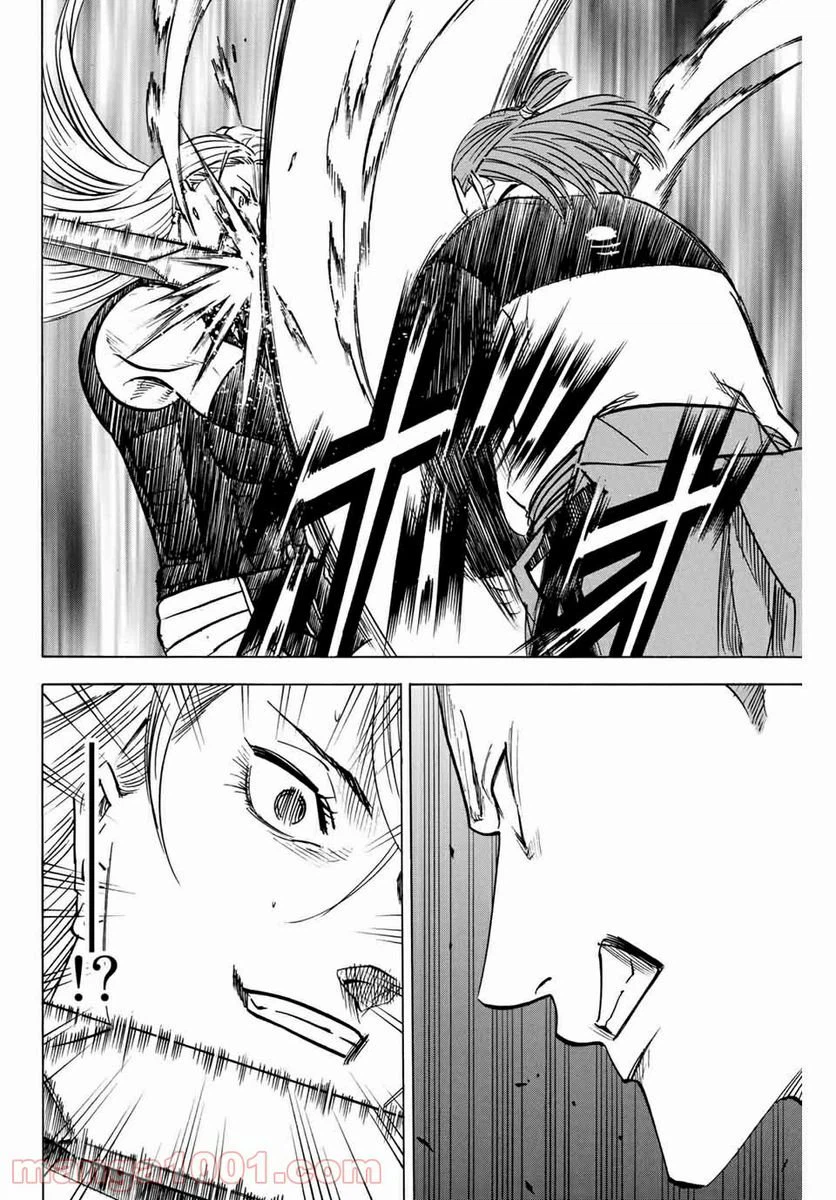 ページ 6 — 第178話