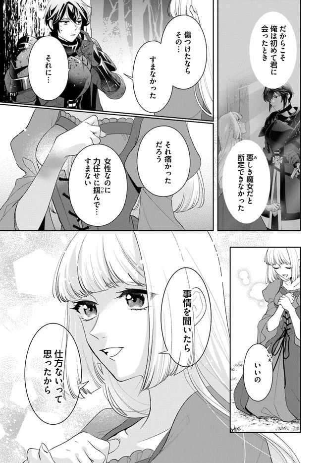 ページ 4 — 第6.4話