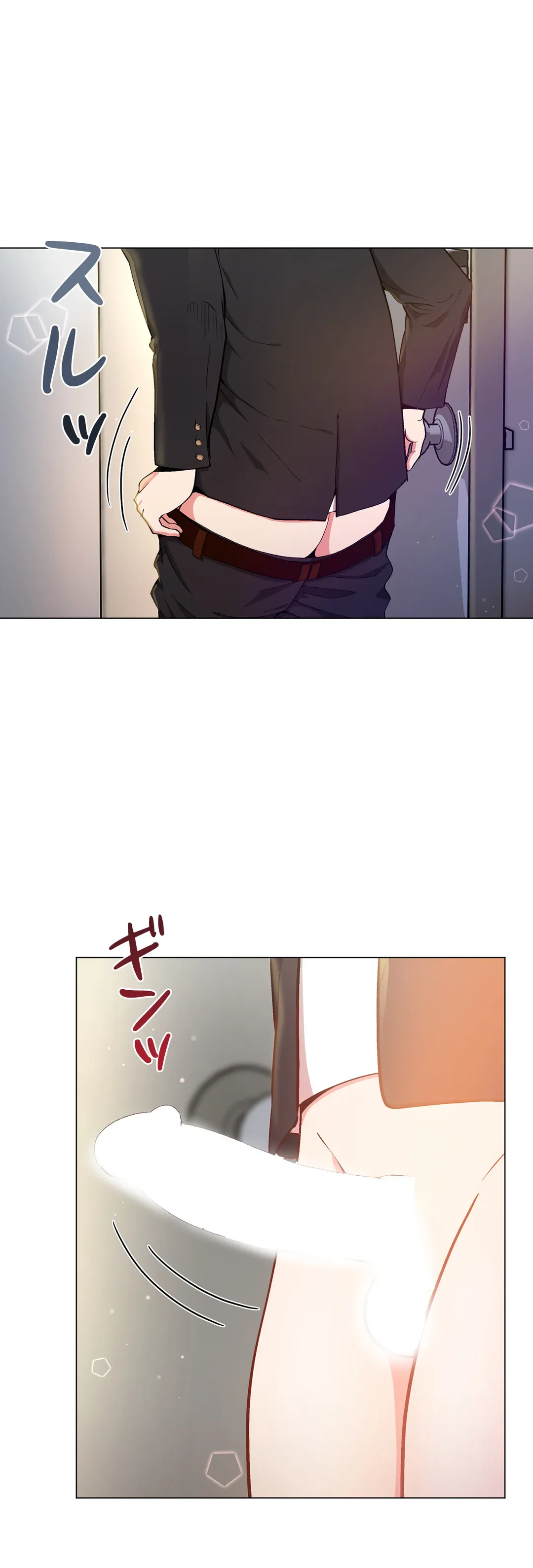 ページ 14 — 第12話