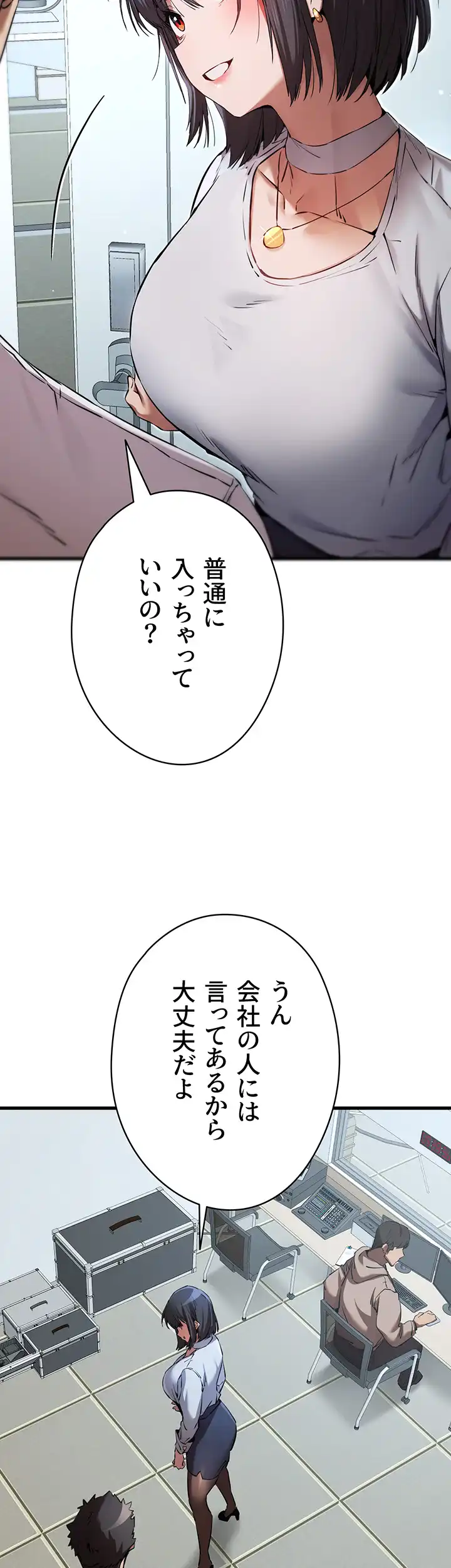 ページ 25 — 第62話