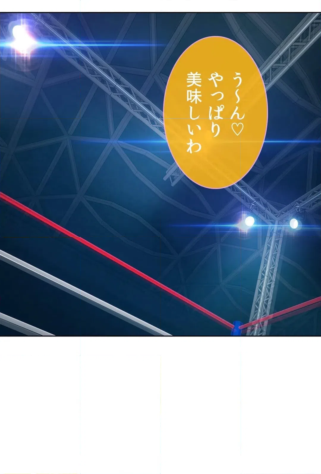 ページ 40 — 第16話