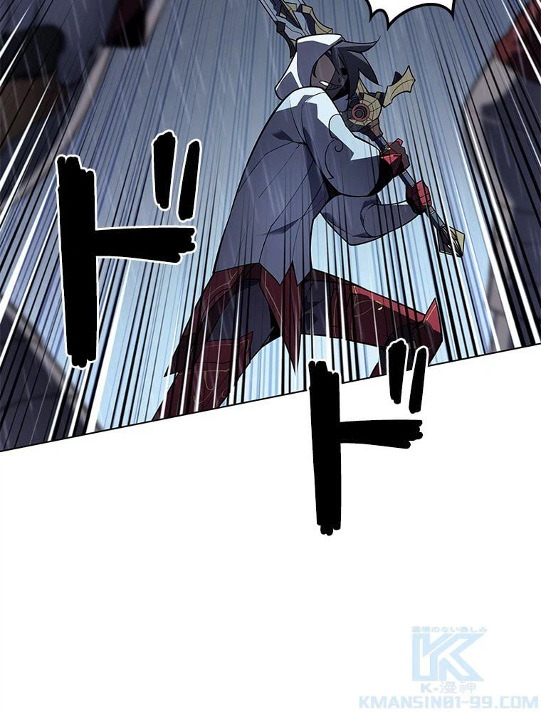 ページ 5 — 第125話