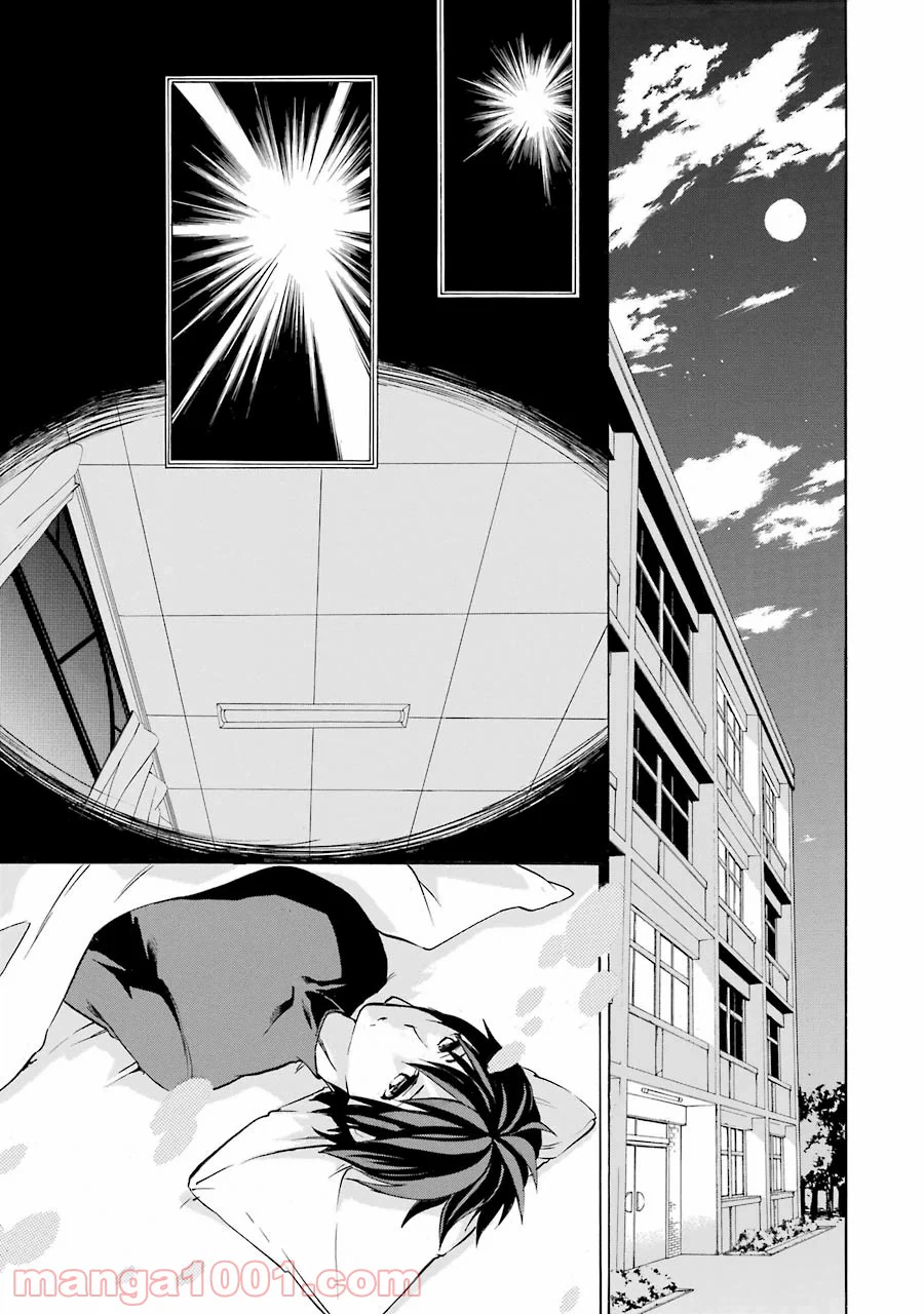 ページ 12 — 第10話