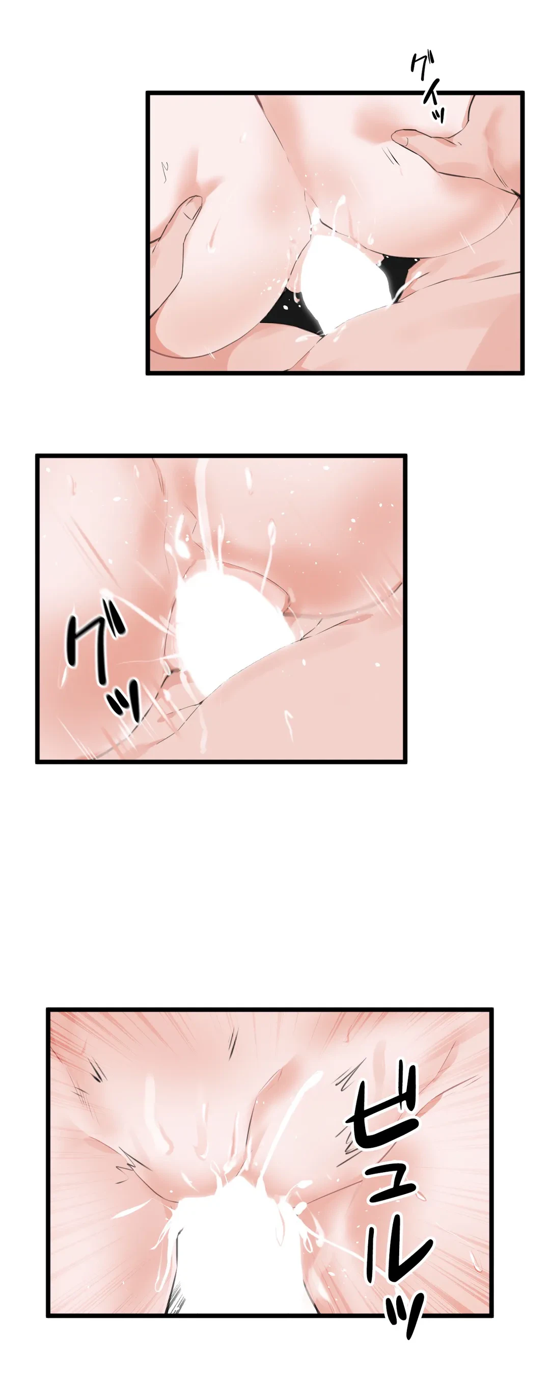 ページ 10 — 第67話