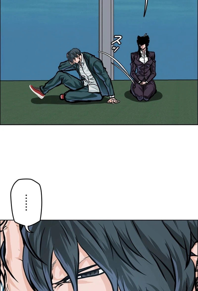 ページ 6 — 第179話