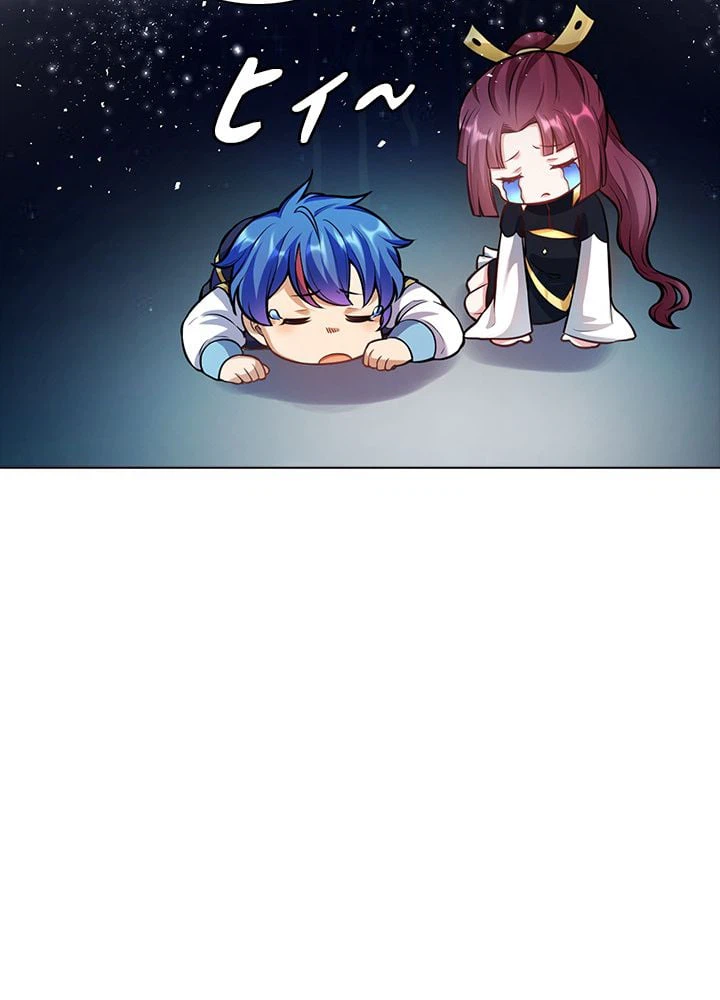 ページ 12 — 第140話