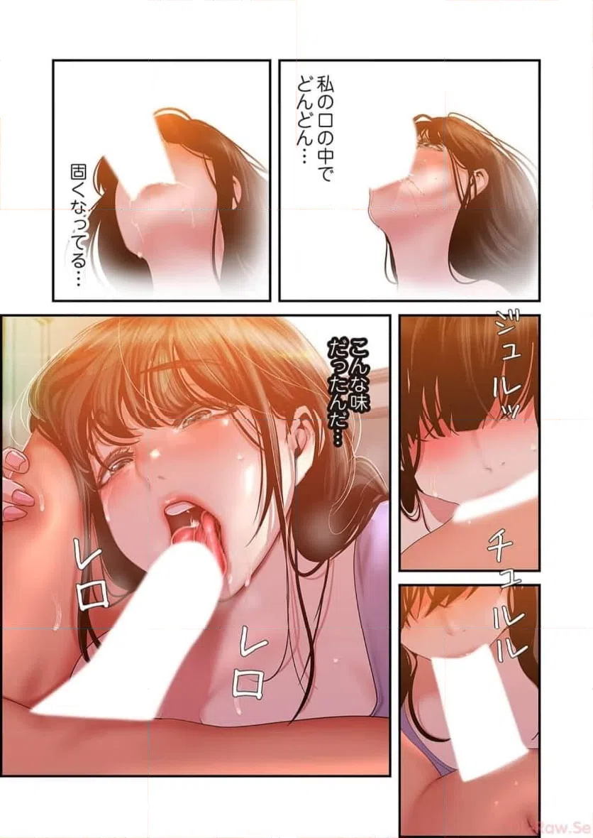 ページ 24 — 第46話