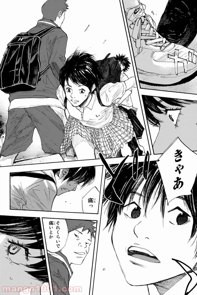 ページ 10 — 第278話