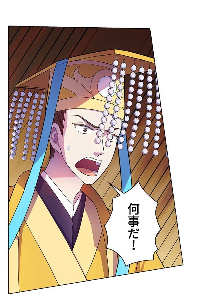 ページ 24 — 第107話
