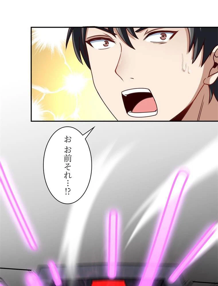 ページ 30 — 第78話