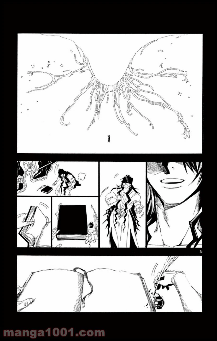 ページ 3 — 第222.5話