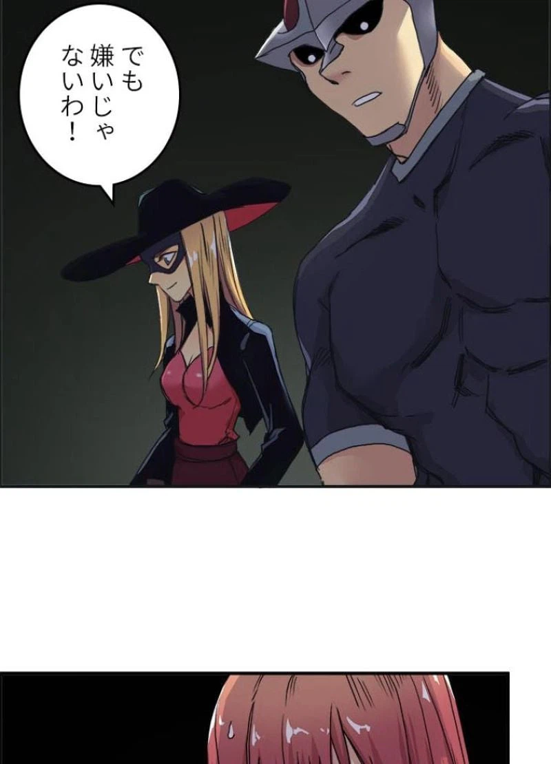 ページ 5 — 第178話