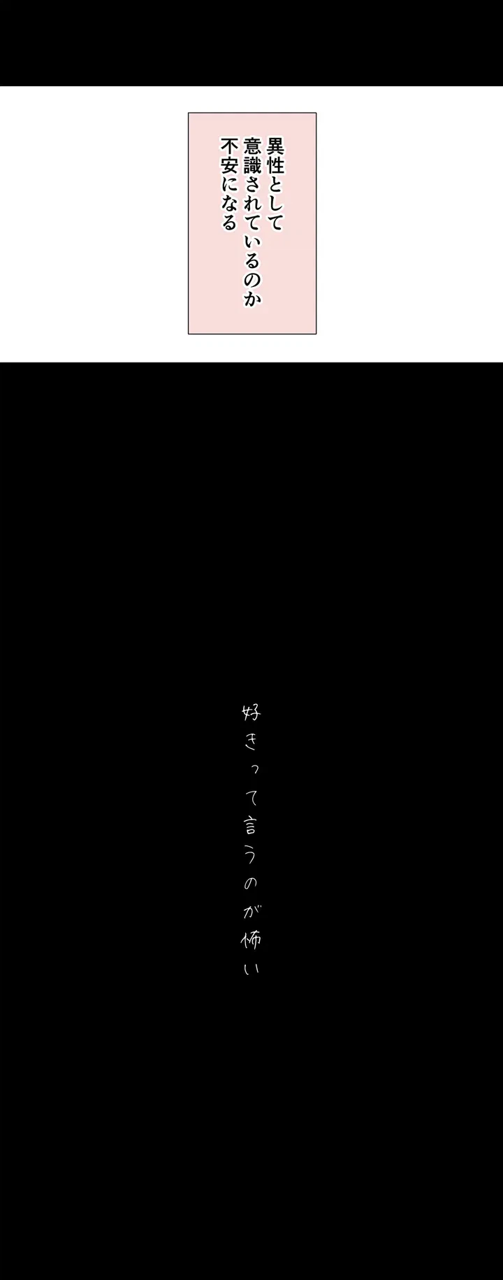 ページ 5 — 第1話