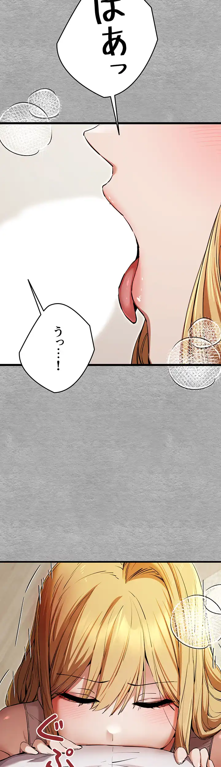 ページ 13 — 第65話