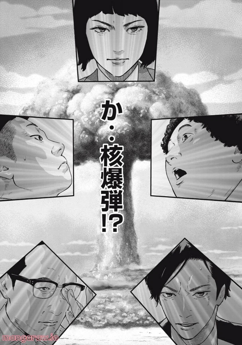 ページ 13 — 第28話