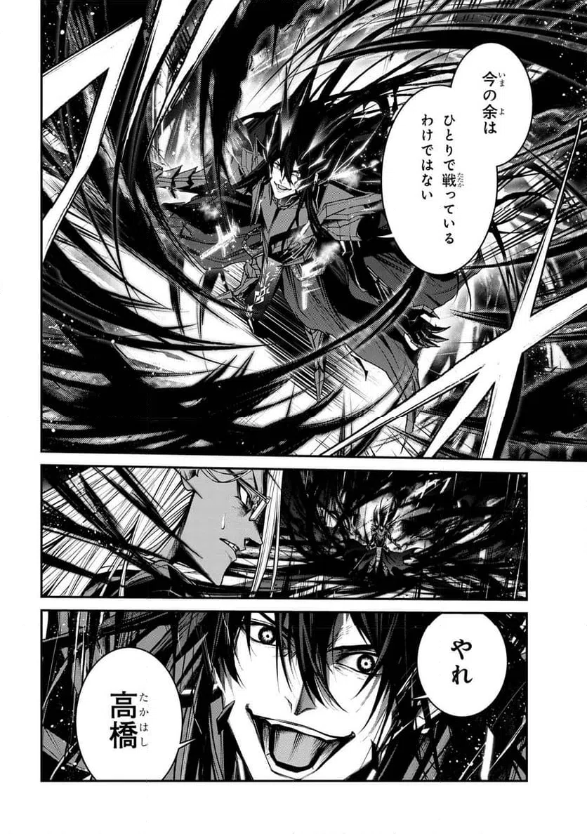 ページ 4 — 第13.1話