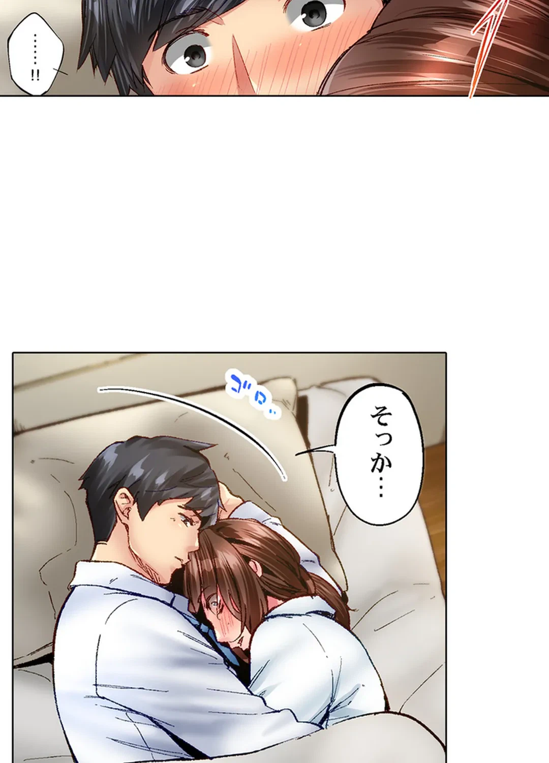 ページ 26 — 第79話