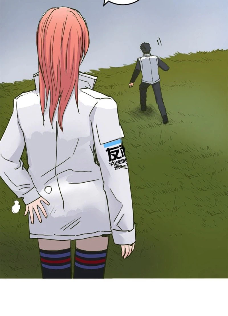ページ 8 — 第200話