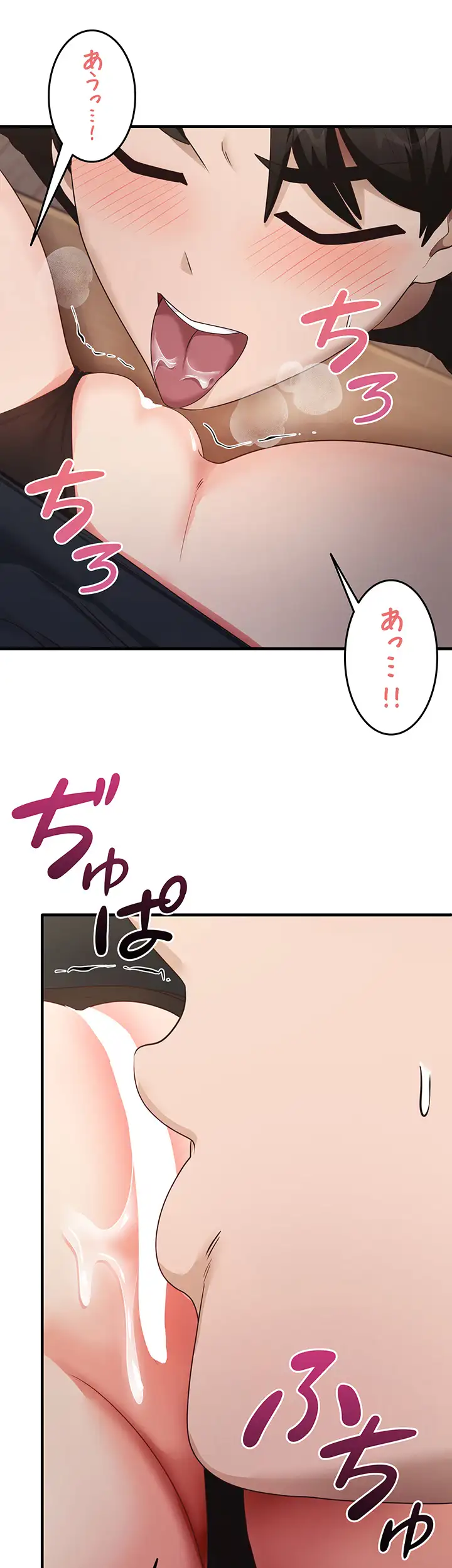 ページ 24 — 第45話