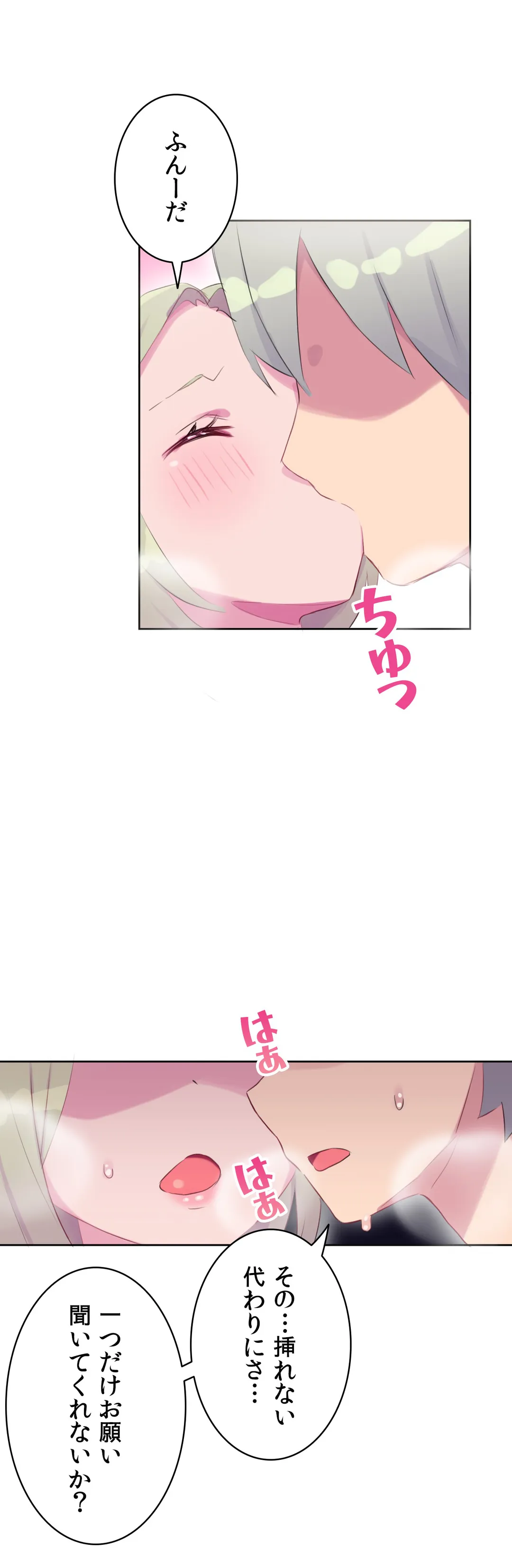 ページ 9 — 第15話