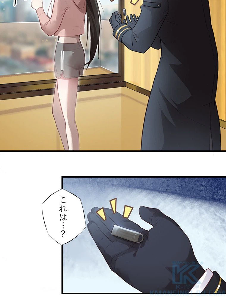 ページ 17 — 第3話