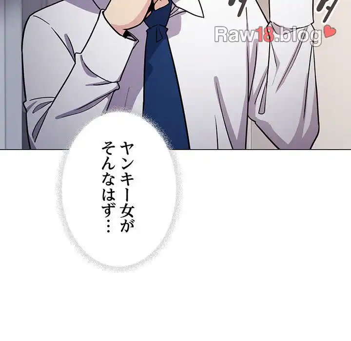 ページ 22 — 第13話