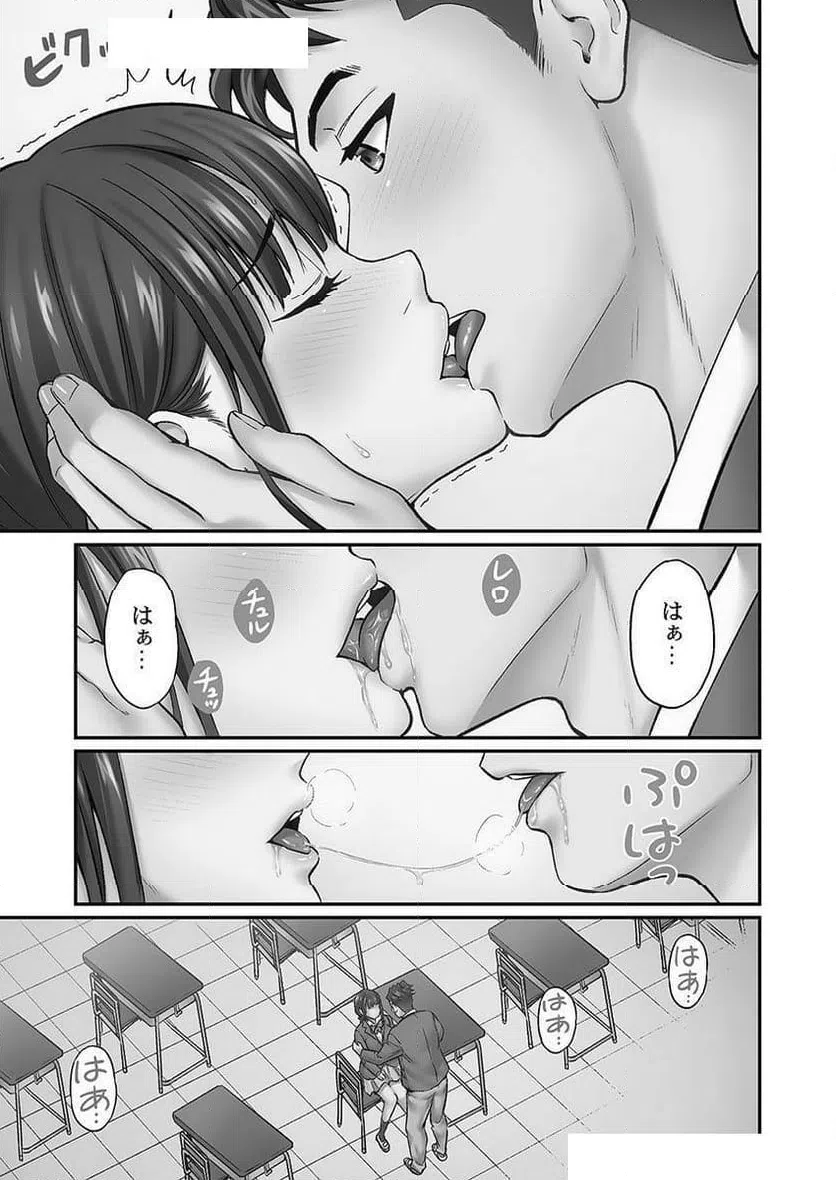 ページ 15 — 第5話