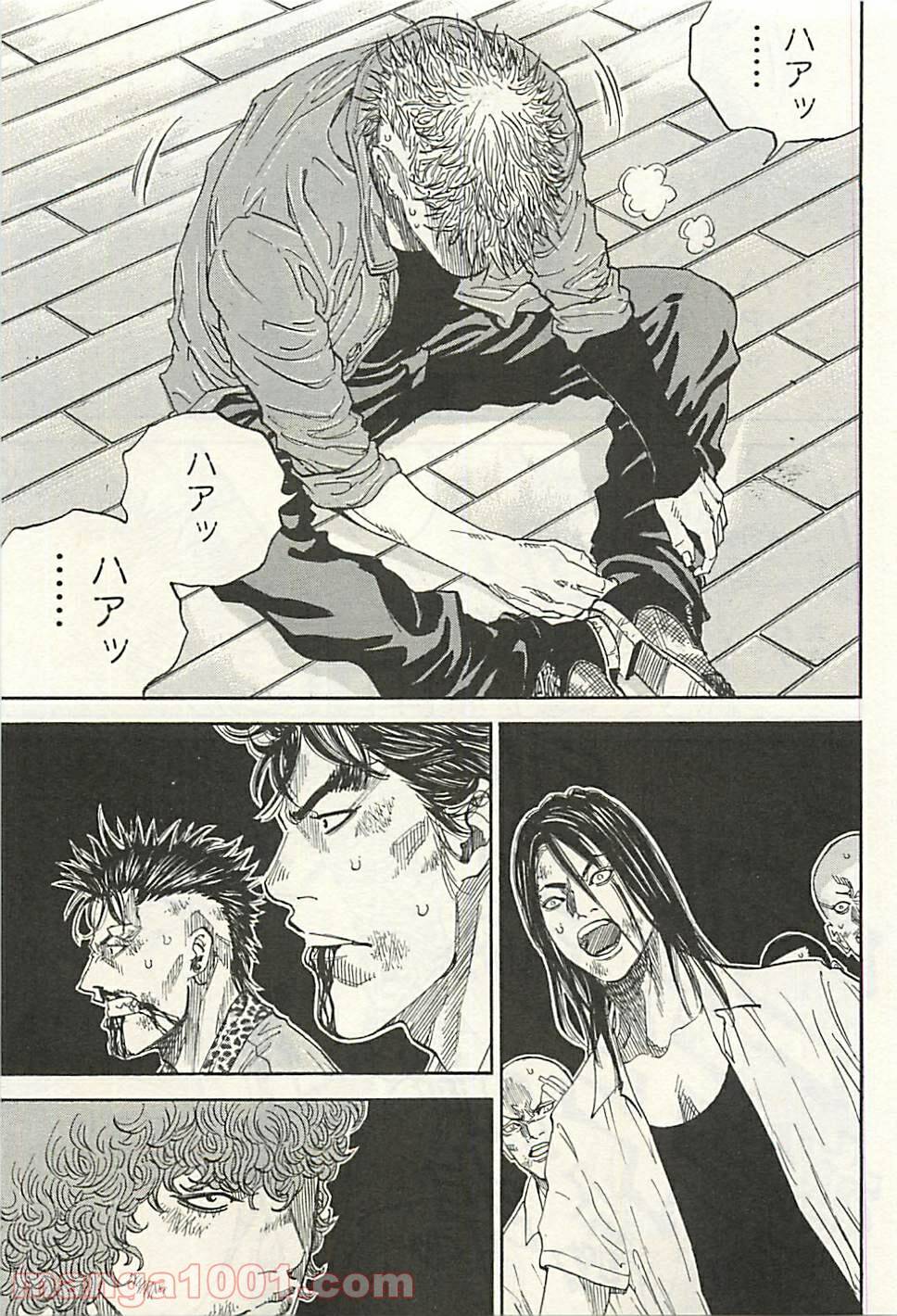 ページ 23 — 第191話