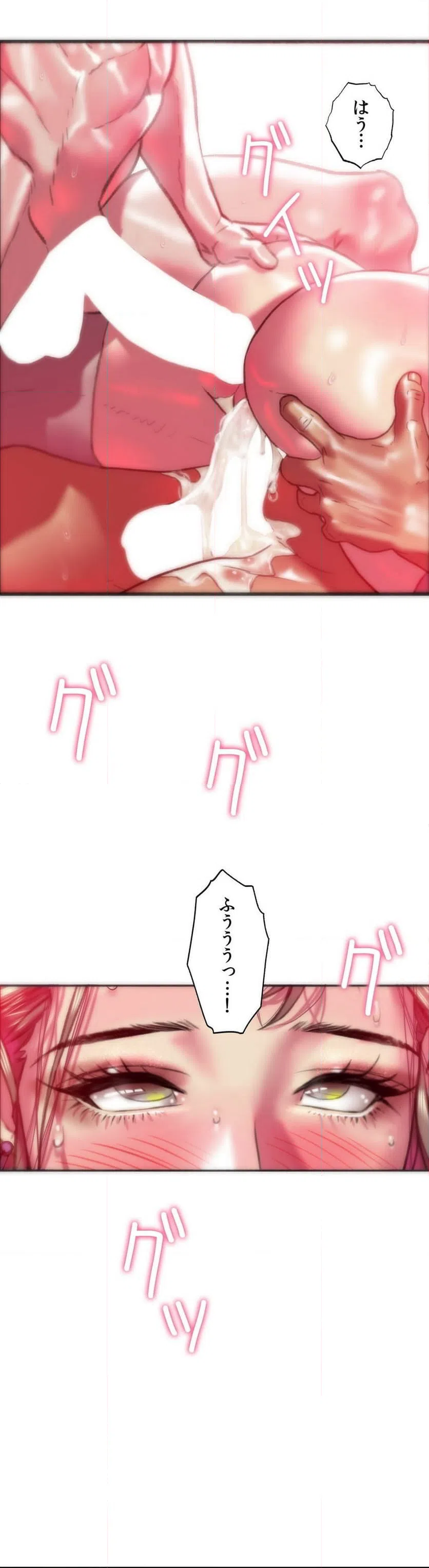 ページ 37 — 第24話