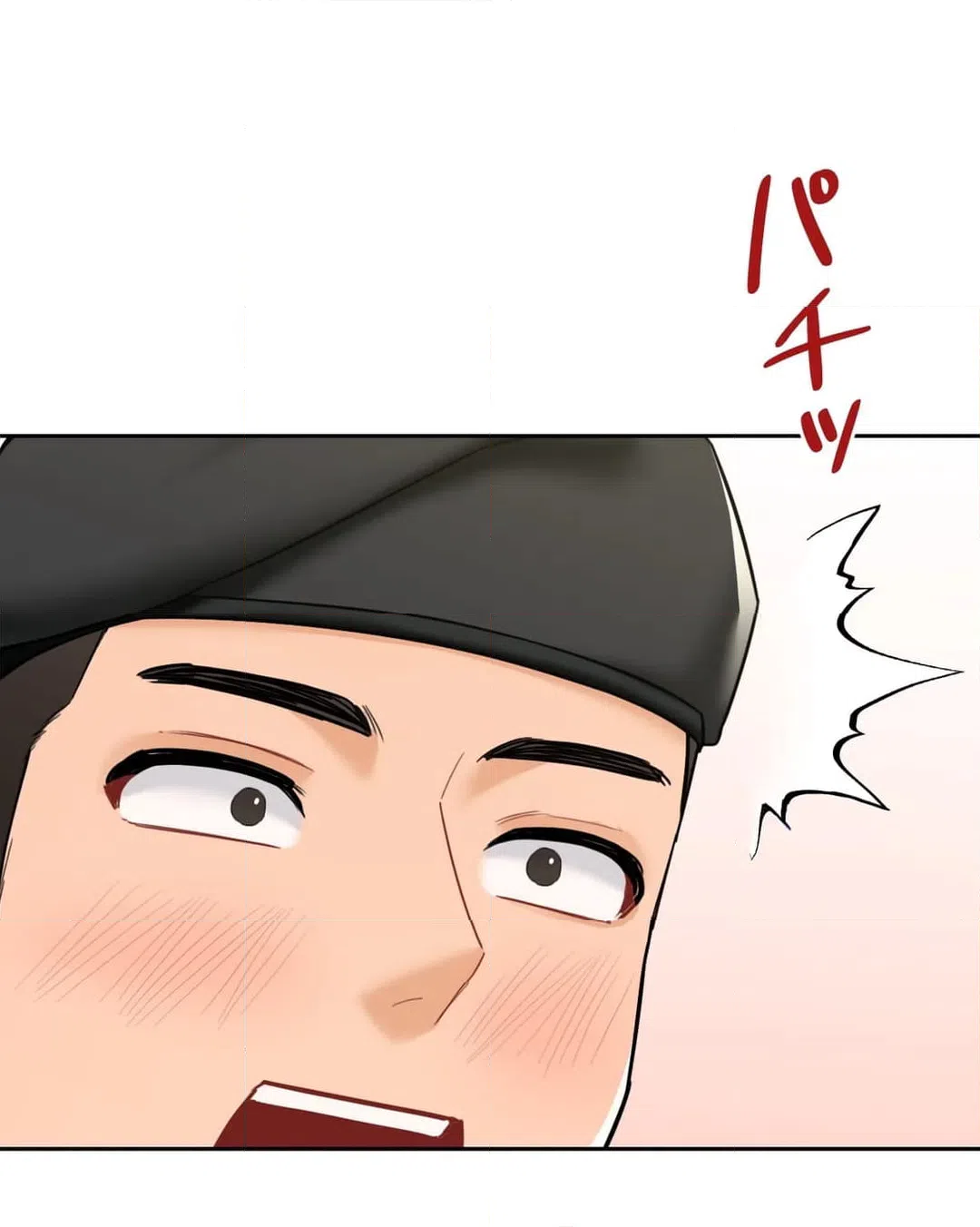 ページ 42 — 第48話