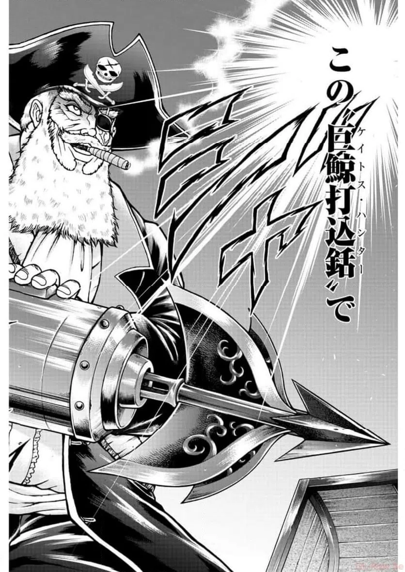 ページ 4 — 第68話