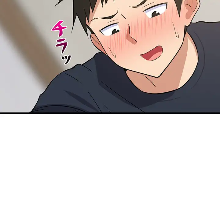 ページ 23 — 第11話